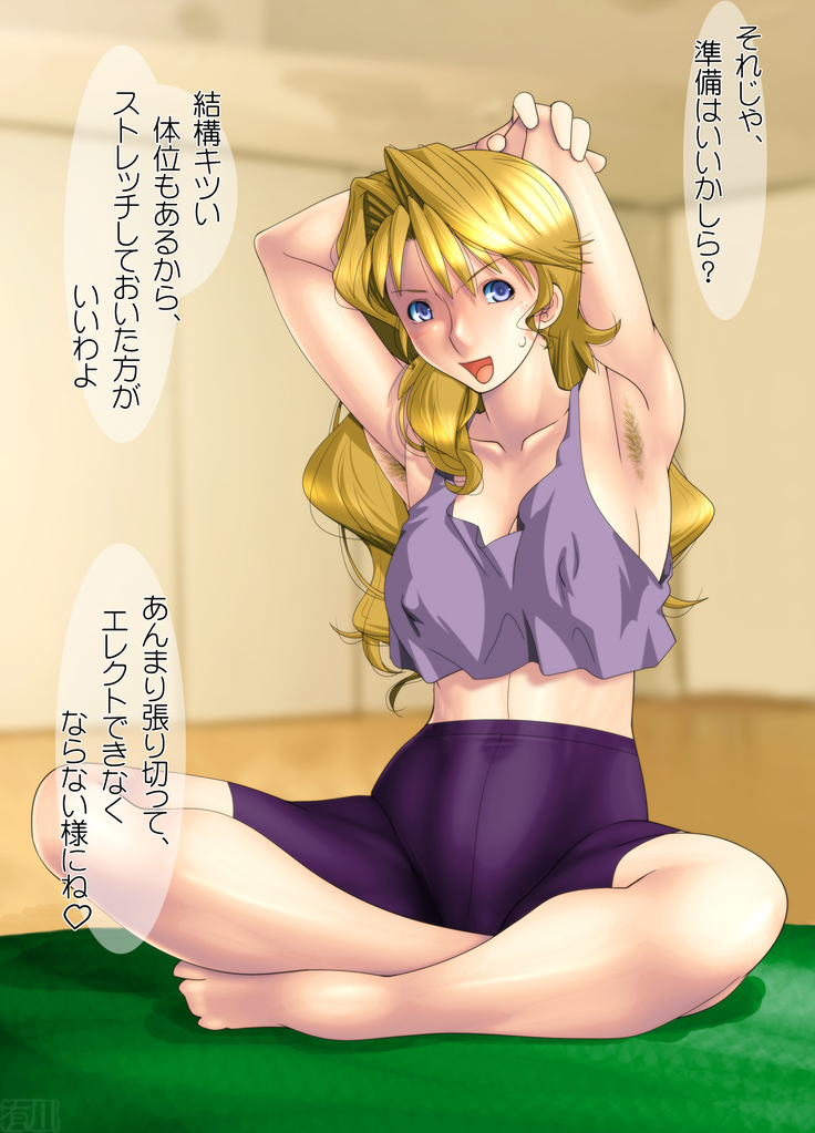 もしも金髪ギャルとエッチな勉強をしてみたら……