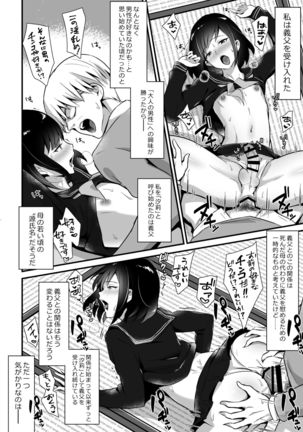 Image 8130012