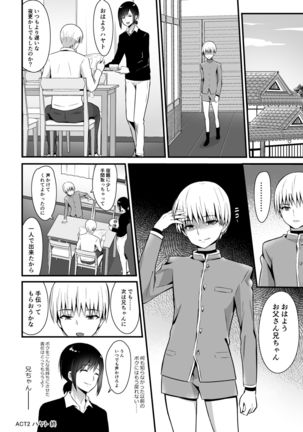 Kaikan Mesu Ochi 2 ~Yokubou no Mama Ochi Tsuzukeru Shiori~ Page #37