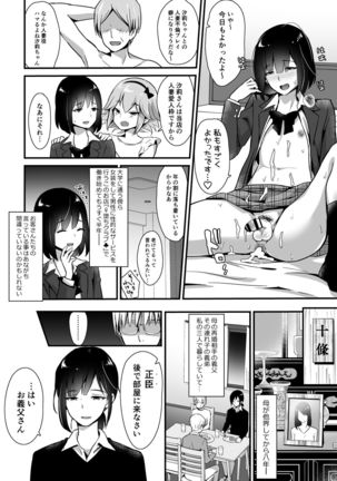 Image 8130010