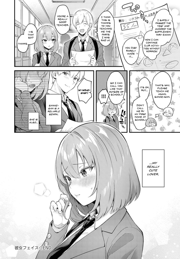 Kanojo Face