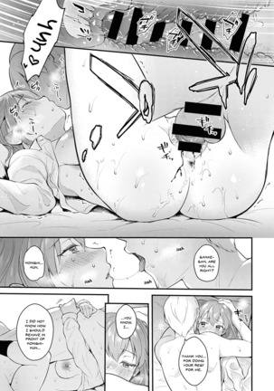 Kanojo Face Page #18