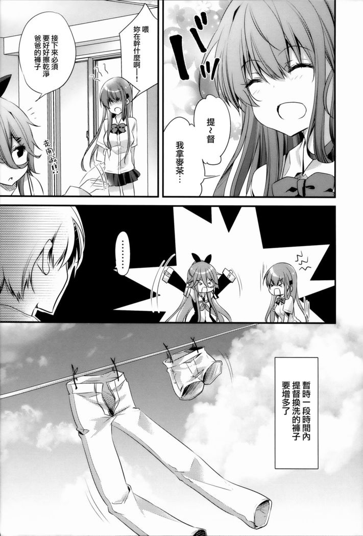 Catfight⁉