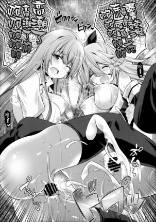 Catfight⁉ Page #26