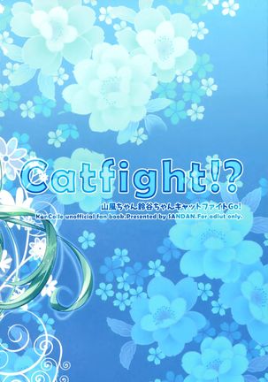 Catfight⁉ Page #32