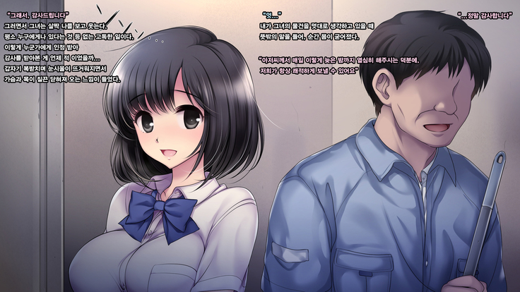 Misshitsu Joshigakusei Nakadashi Rape