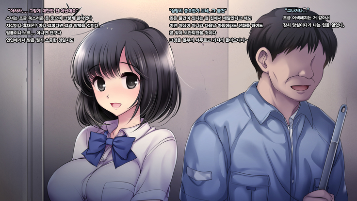 Misshitsu Joshigakusei Nakadashi Rape
