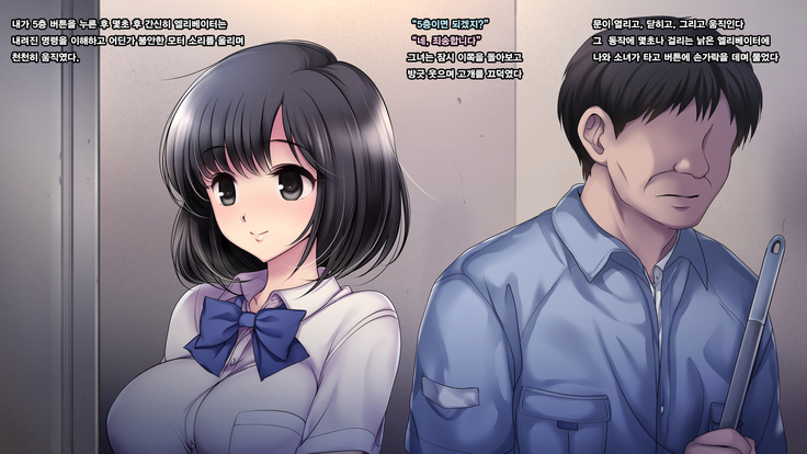Misshitsu Joshigakusei Nakadashi Rape