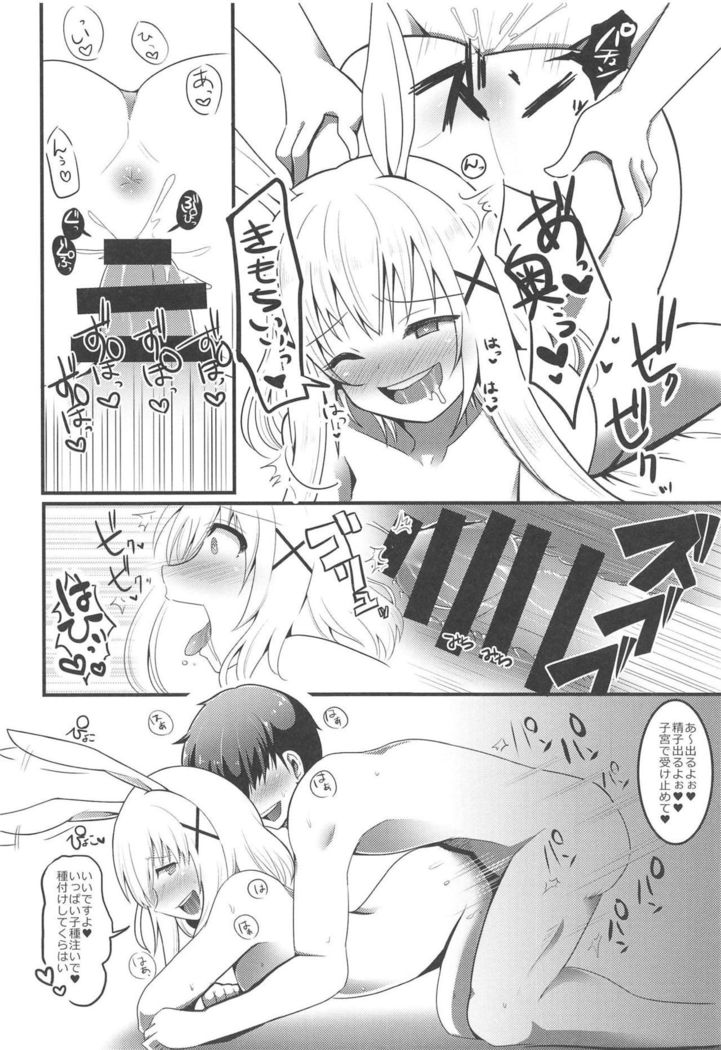 Hatsujou Shichatta no de Ryousangata Royal Chinchin ni Osamete Moraimashita.