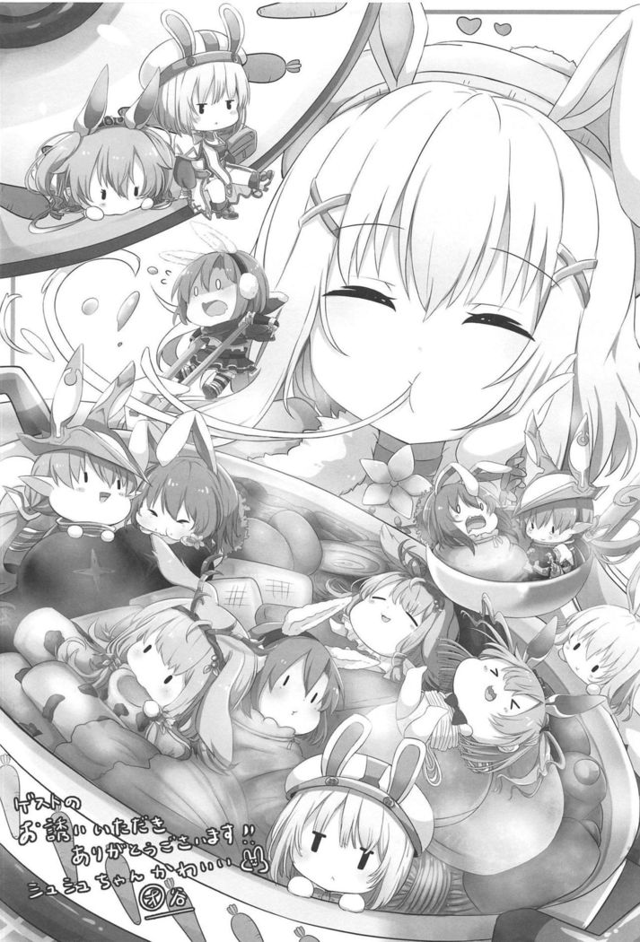 Hatsujou Shichatta no de Ryousangata Royal Chinchin ni Osamete Moraimashita.