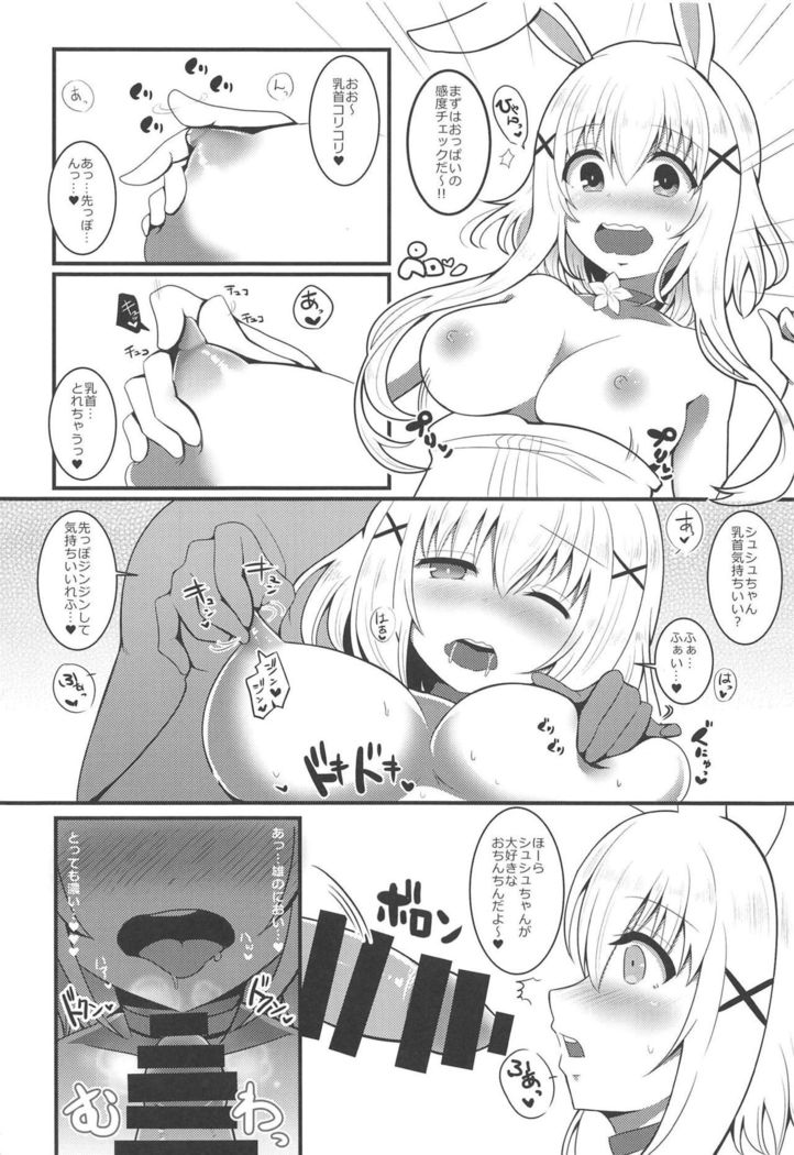 Hatsujou Shichatta no de Ryousangata Royal Chinchin ni Osamete Moraimashita.