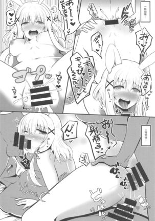 Hatsujou Shichatta no de Ryousangata Royal Chinchin ni Osamete Moraimashita. Page #13