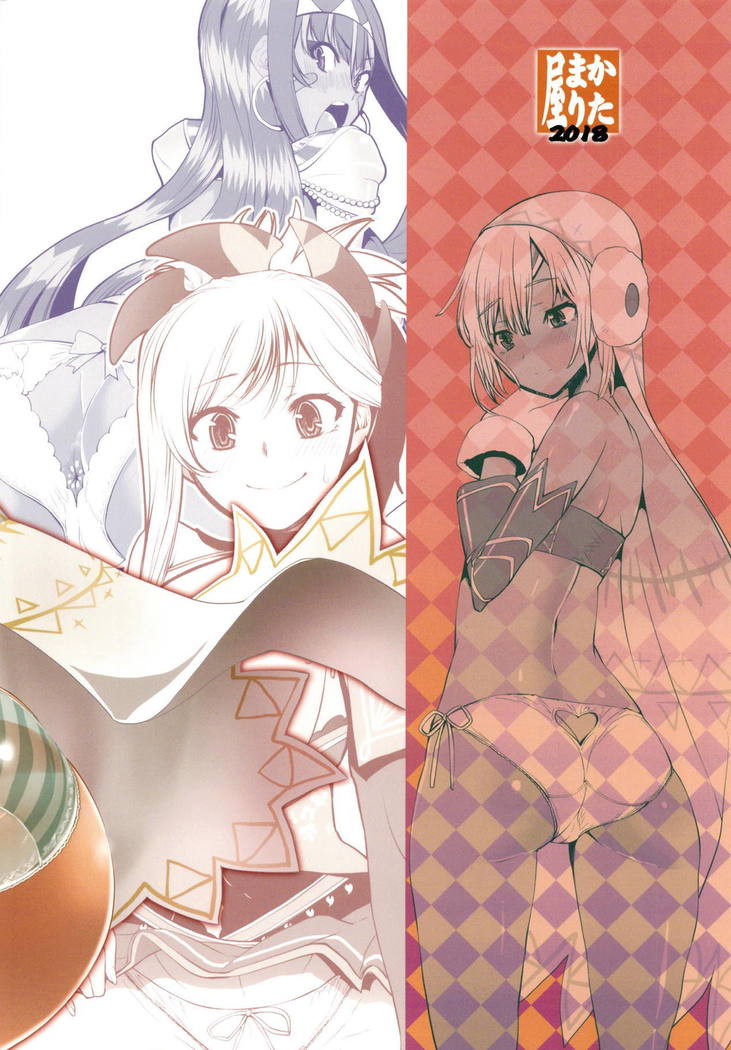 Chaldea Pants-bu 2