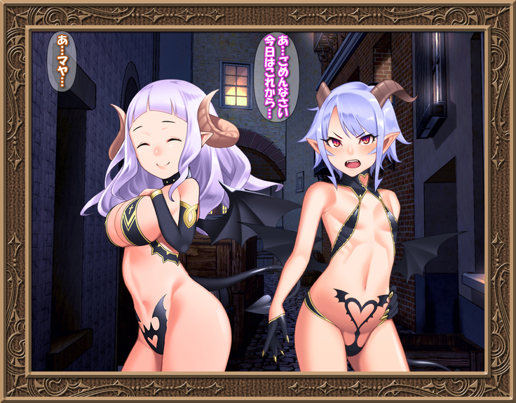 Sei-shoku Tenshi