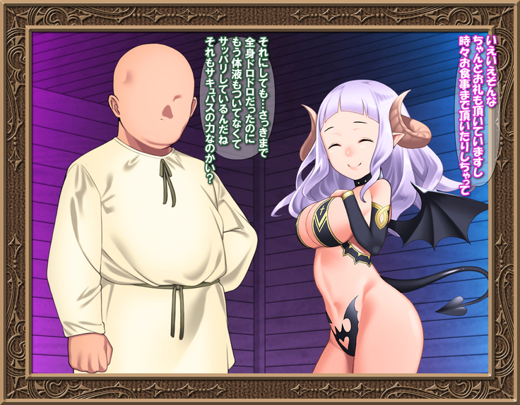 Sei-shoku Tenshi
