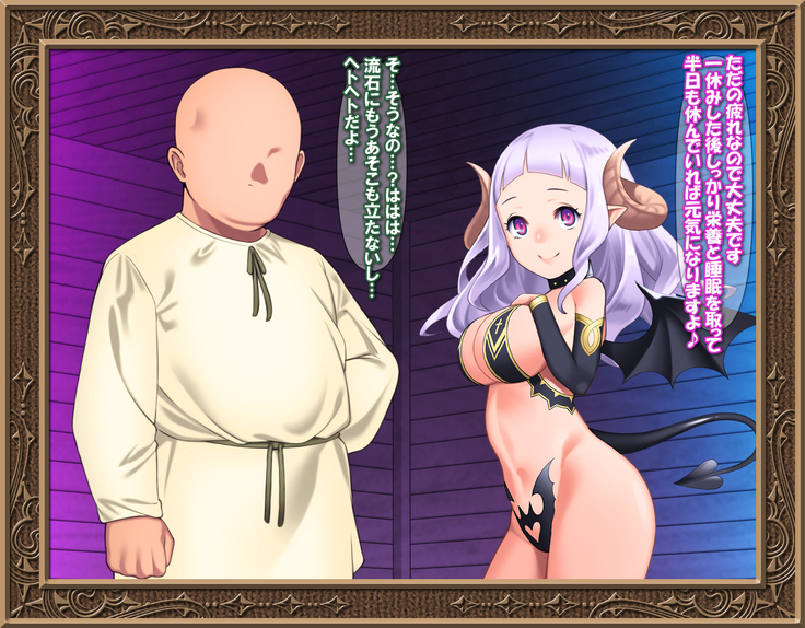 Sei-shoku Tenshi