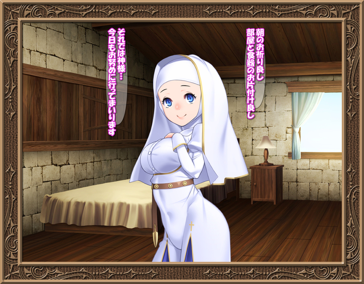 Sei-shoku Tenshi