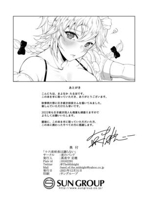 Izayoi Sakuya wa Yuzuranai Page #30