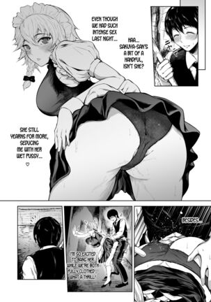 Izayoi Sakuya wa Yuzuranai Page #12