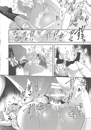 Kimi wa Dosukebe - Page 22