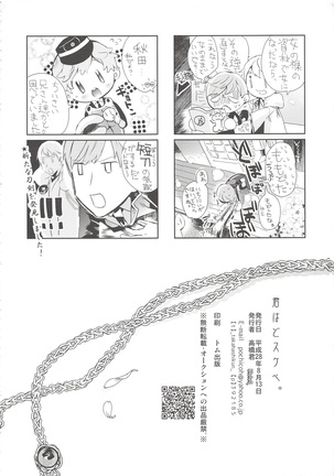 Kimi wa Dosukebe - Page 40