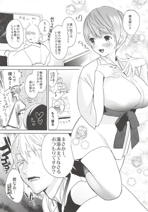 Kimi wa Dosukebe - Page 9