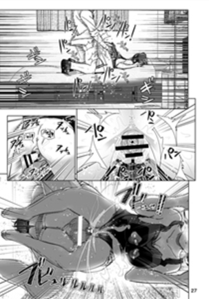 妹のおっぱいがまるだしだった話3 - Page 28