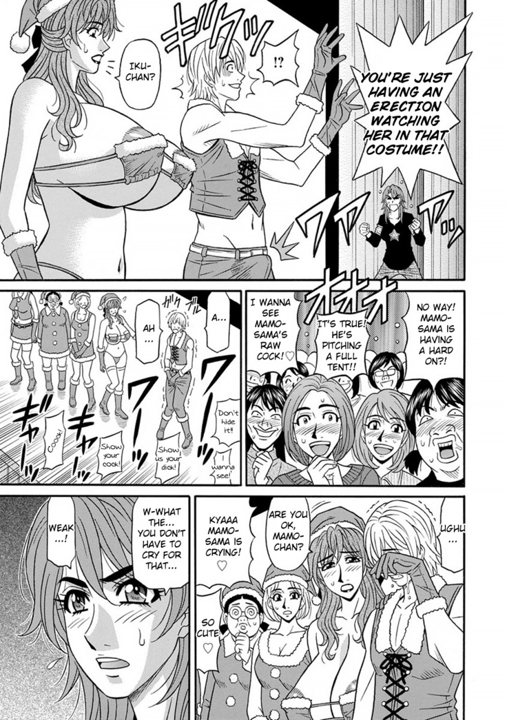 Hitozuma Seiyuu Ikuko-san Ch. 1-8