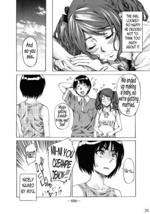 Amagami Â– Nakata-san is so Fluffy that Living is Harsh! - Page 21