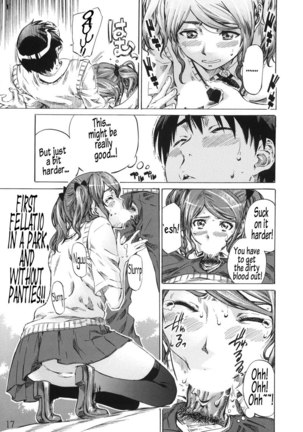 Amagami Â– Nakata-san is so Fluffy that Living is Harsh! - Page 12