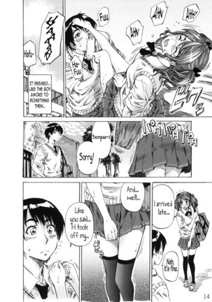 Amagami Â– Nakata-san is so Fluffy that Living is Harsh! - Page 10