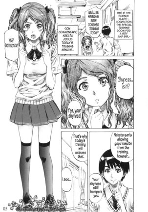 Amagami Â– Nakata-san is so Fluffy that Living is Harsh! - Page 2