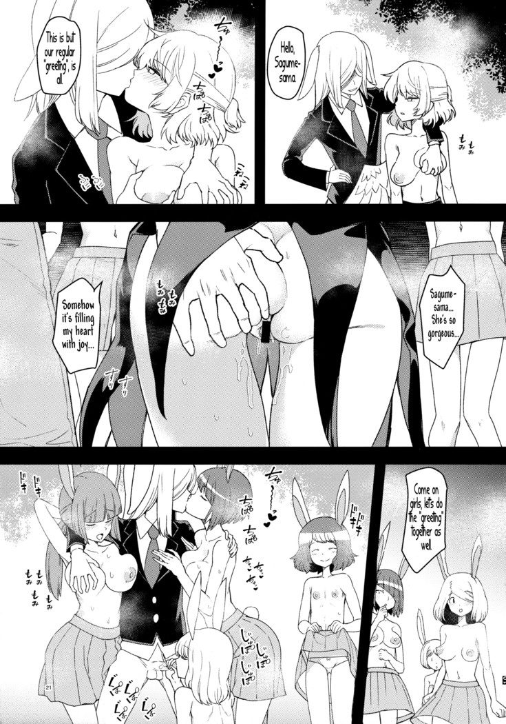 Saimin Megami wa Iinari Ningyou | Hypnotized Goddess is an obedient puppet