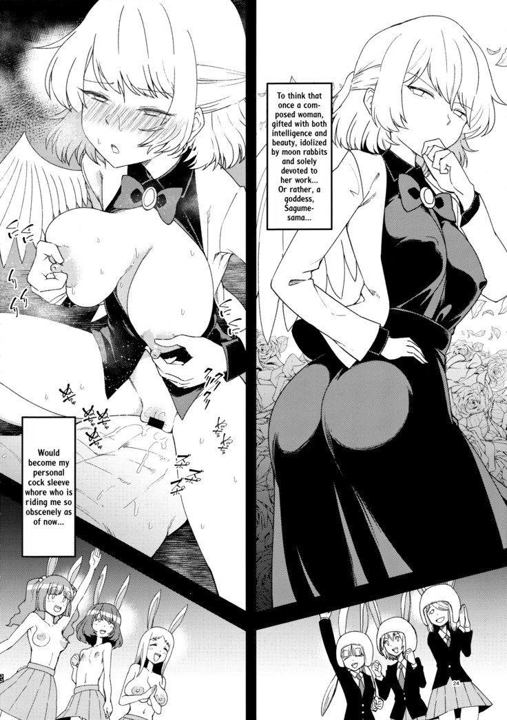 Saimin Megami wa Iinari Ningyou | Hypnotized Goddess is an obedient puppet