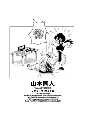 "An Ancient Tradition" - Young Wife is Harassed! | "Una Antigua Tradición" - ¡Acosar a la Joven Esposa! Page #18