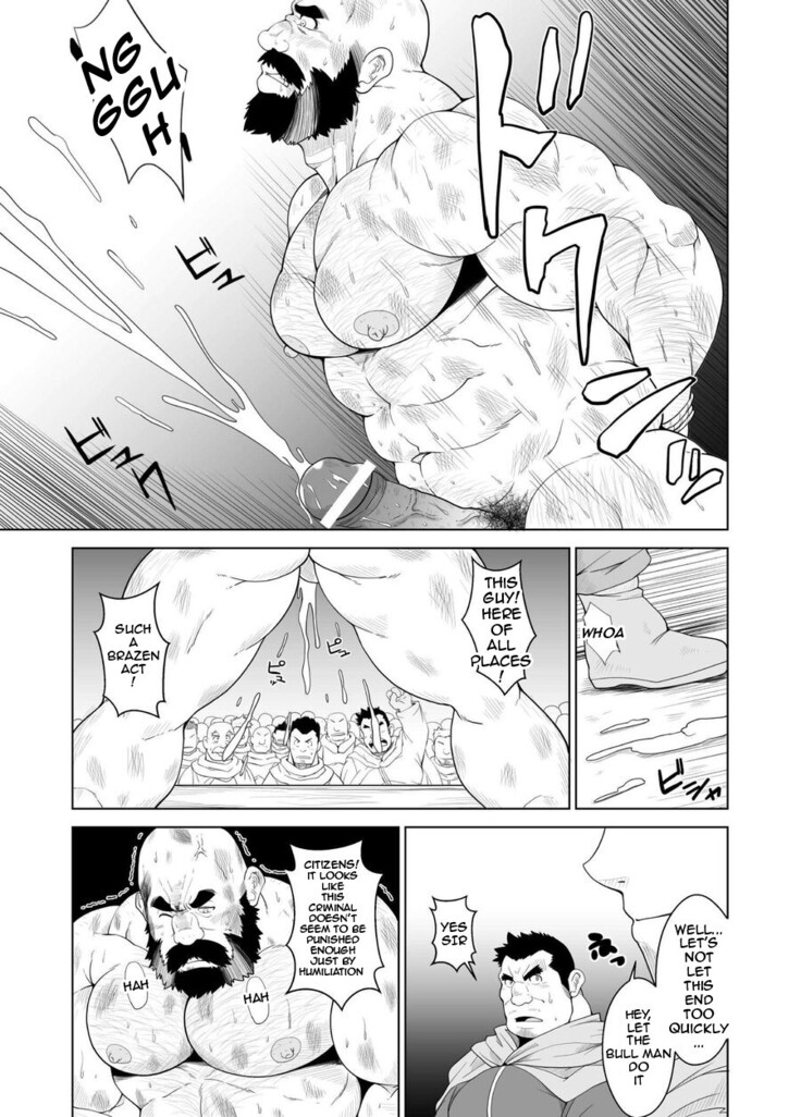 Public Ejaculation