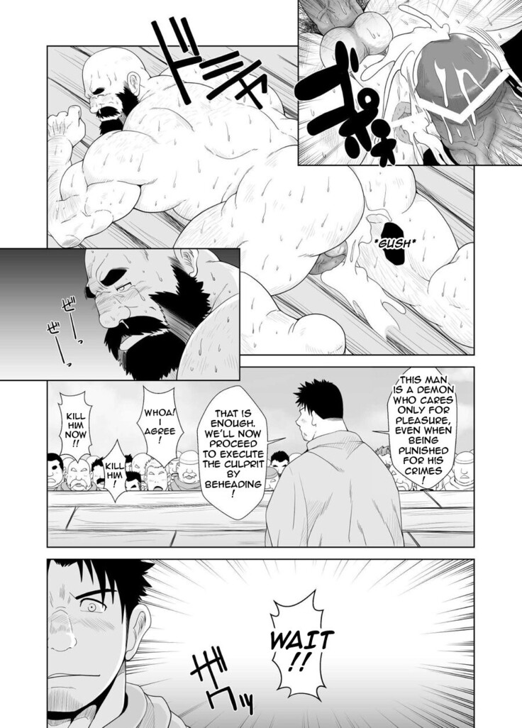 Public Ejaculation