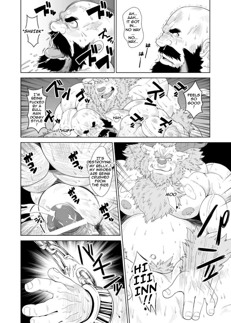Public Ejaculation