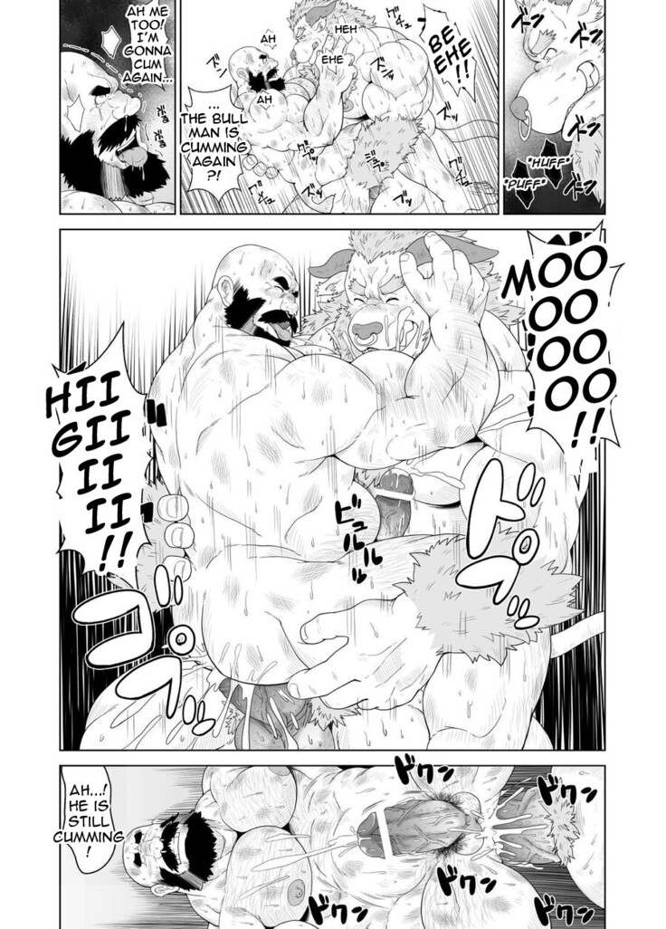 Public Ejaculation