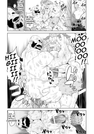 Public Ejaculation - Page 15