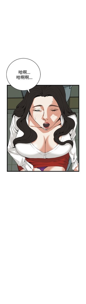 Take a Peek 偷窥 Ch.39~54 中文