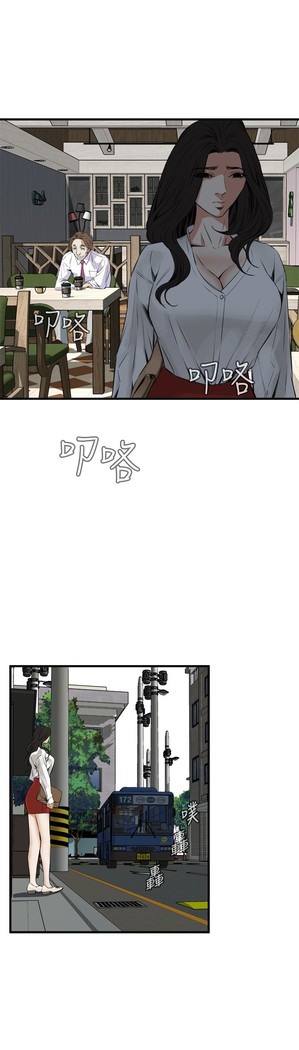 Take a Peek 偷窥 Ch.39~54 中文