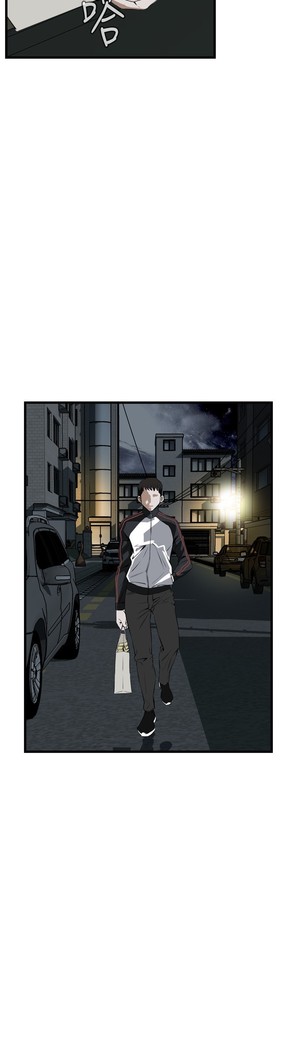 Take a Peek 偷窥 Ch.39~54 中文