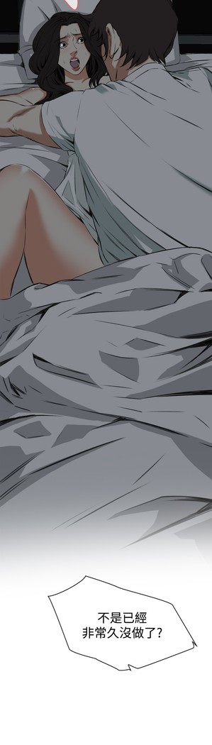 Take a Peek 偷窥 Ch.39~54 中文