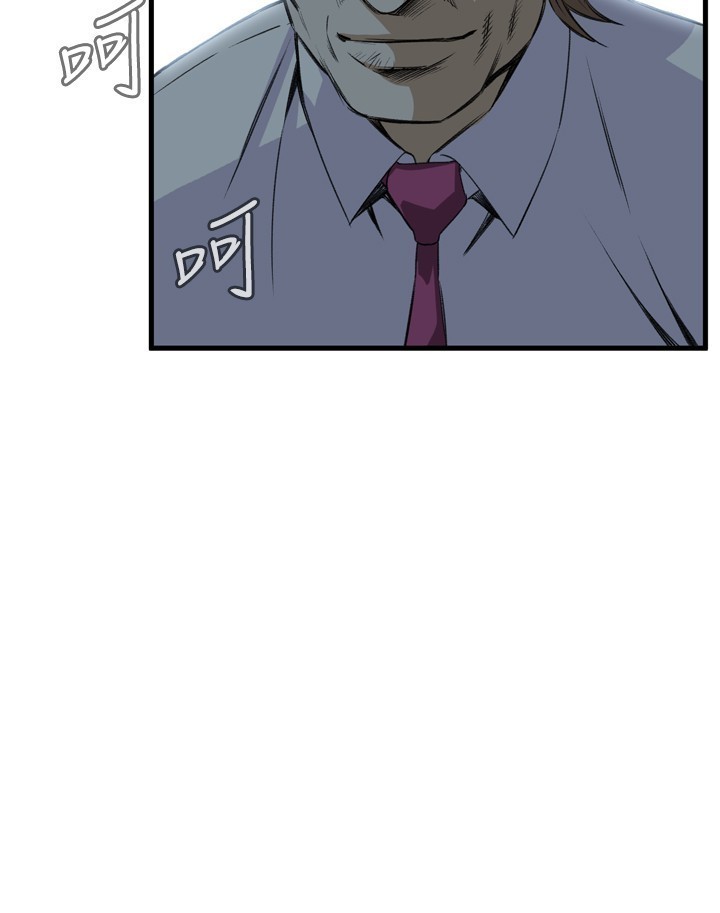 Take a Peek 偷窥 Ch.39~54 中文