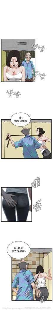 Take a Peek 偷窥 Ch.39~54 中文
