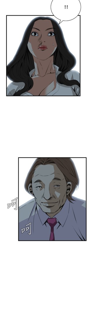 Take a Peek 偷窥 Ch.39~54 中文