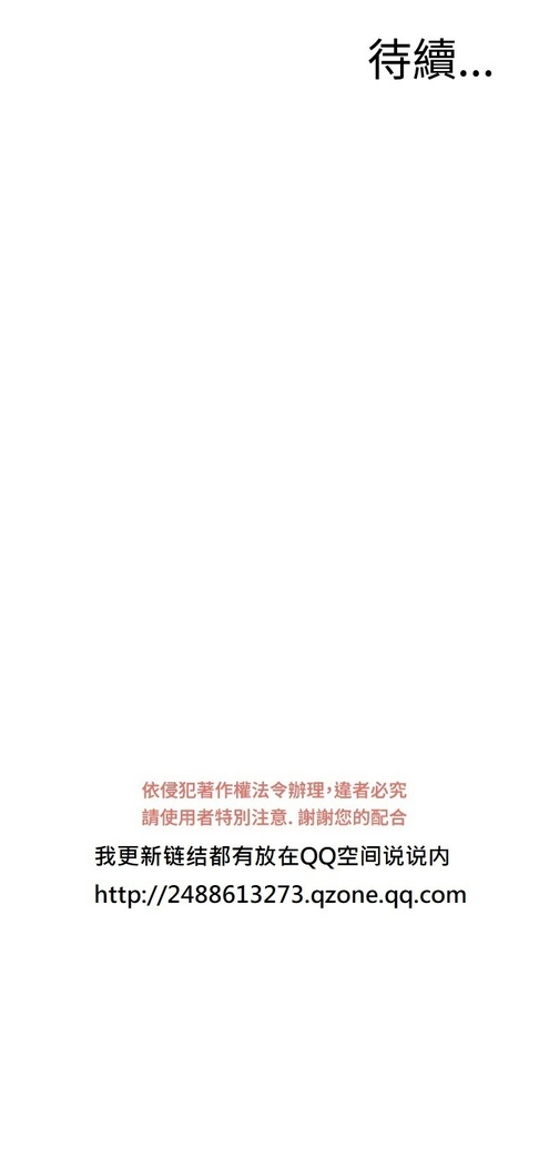 Take a Peek 偷窥 Ch.39~54 中文