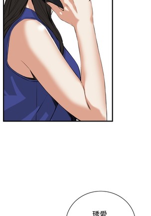 Take a Peek 偷窥 Ch.39~54 中文 Page #237