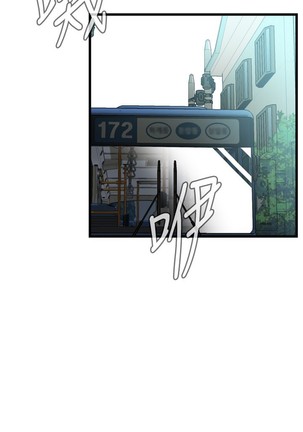 Take a Peek 偷窥 Ch.39~54 中文 Page #329